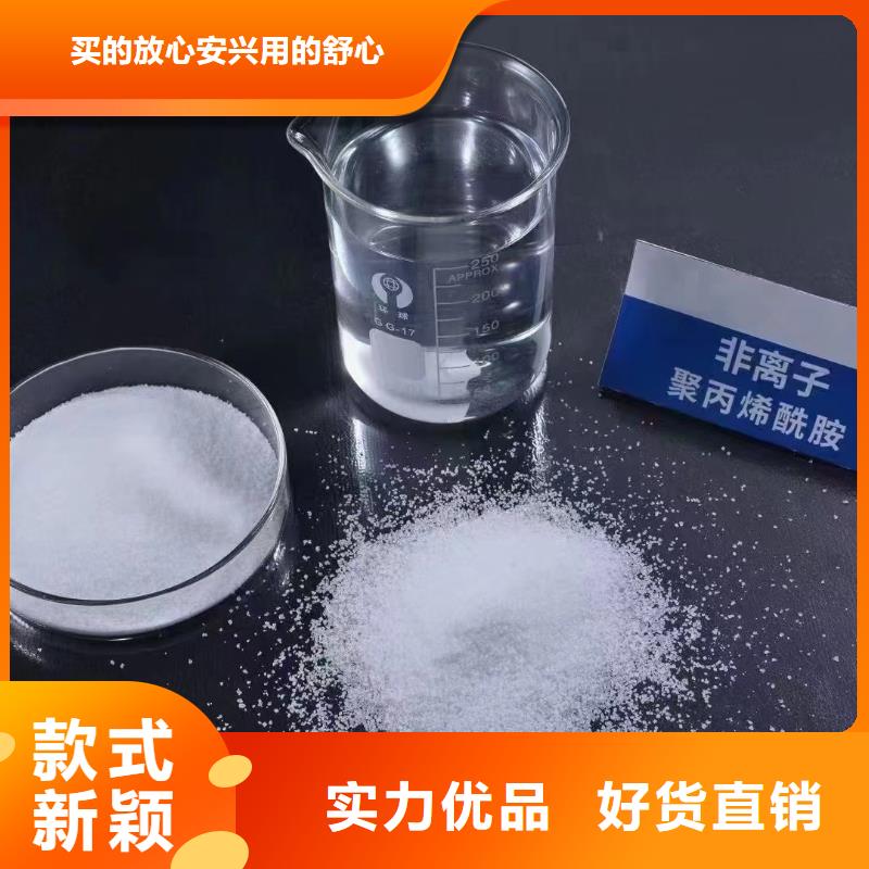 陰離子聚丙烯酰胺技術(shù)先進(jìn)