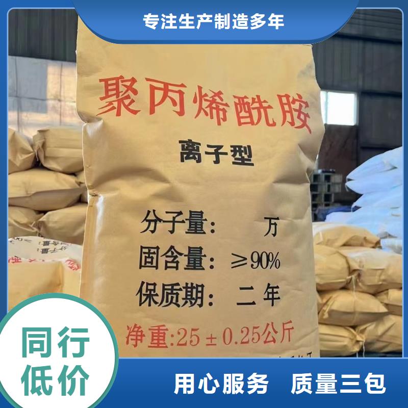 聚丙烯酰胺固體消泡劑不只是質量好