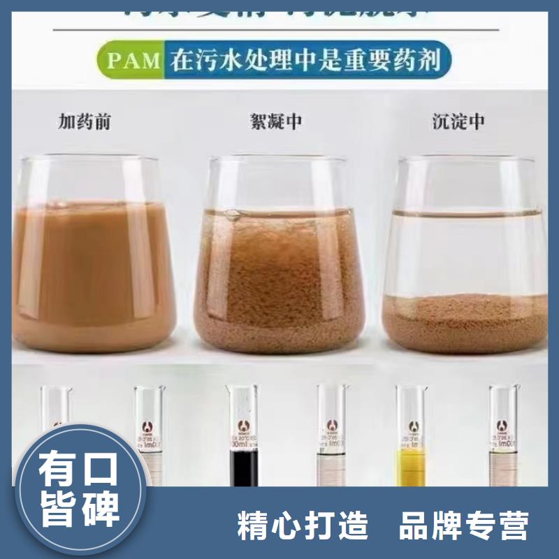 聚丙烯酰胺今日價格