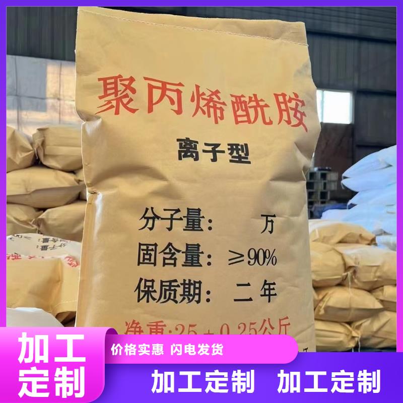 聚丙烯酰胺新型生物復合碳源價格低