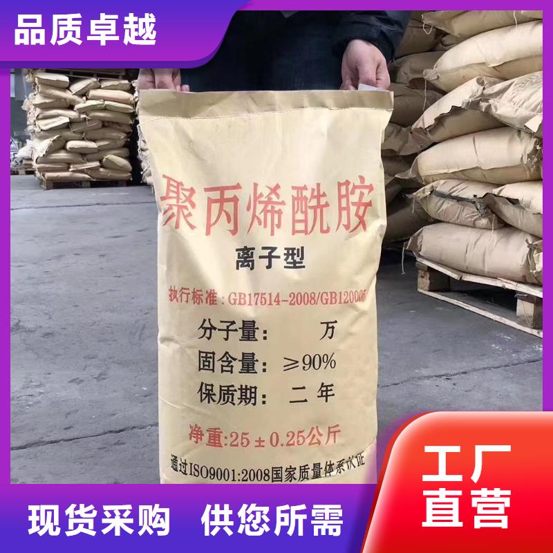 聚丙烯酰胺近期行情