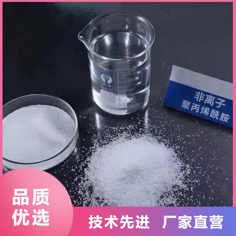 聚丙烯酰胺操作簡便