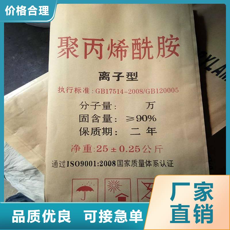 聚丙烯酰胺固體消泡劑不只是質量好