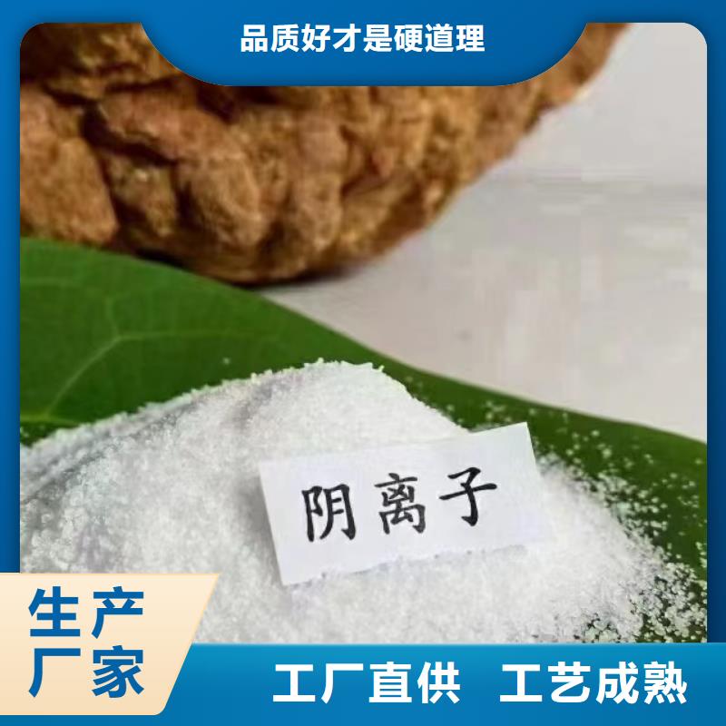 聚丙烯酰胺操作簡便