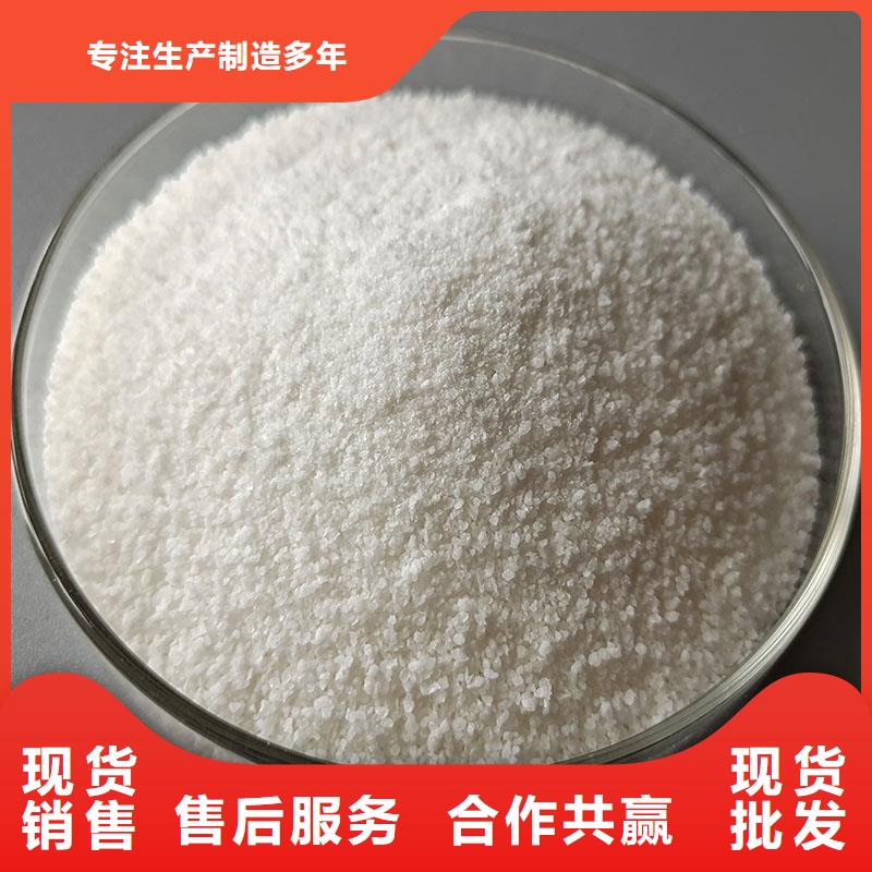 聚丙烯酰胺新型生物復合碳源價格低