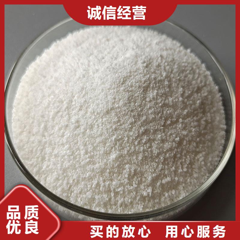 聚丙烯酰胺PAM非離子多年經驗值得信賴