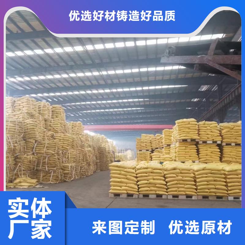 非離子聚丙烯酰胺售后無憂