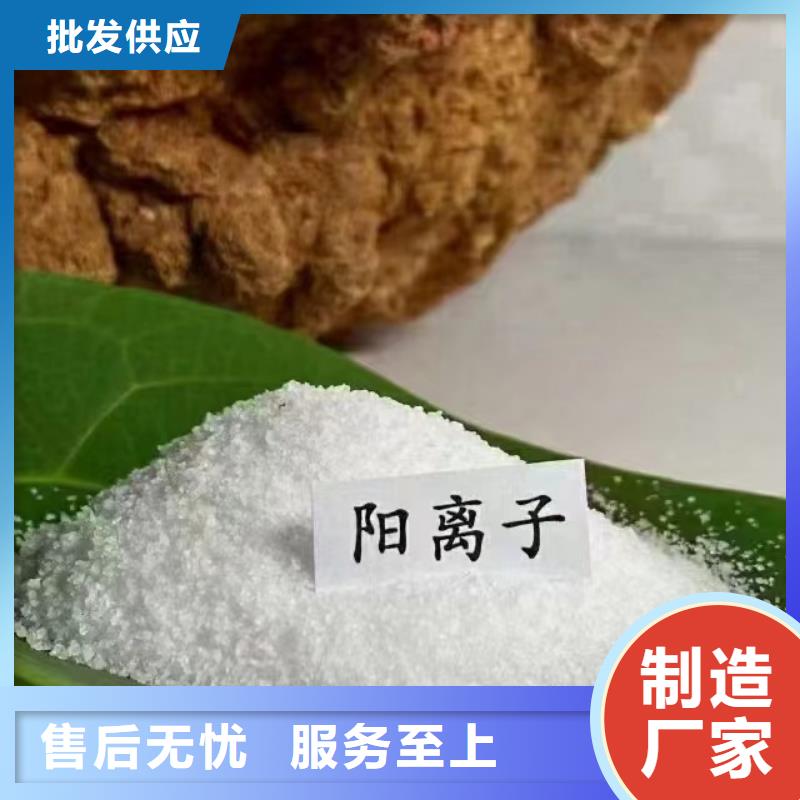 非離子聚丙烯酰胺售后無憂