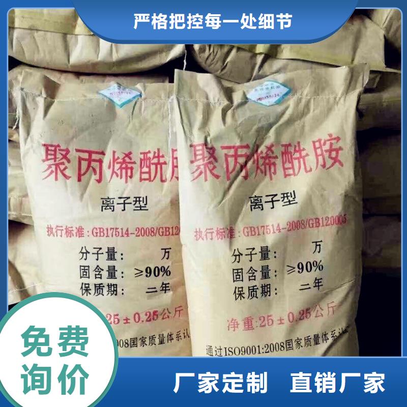 聚丙烯酰胺操作簡便