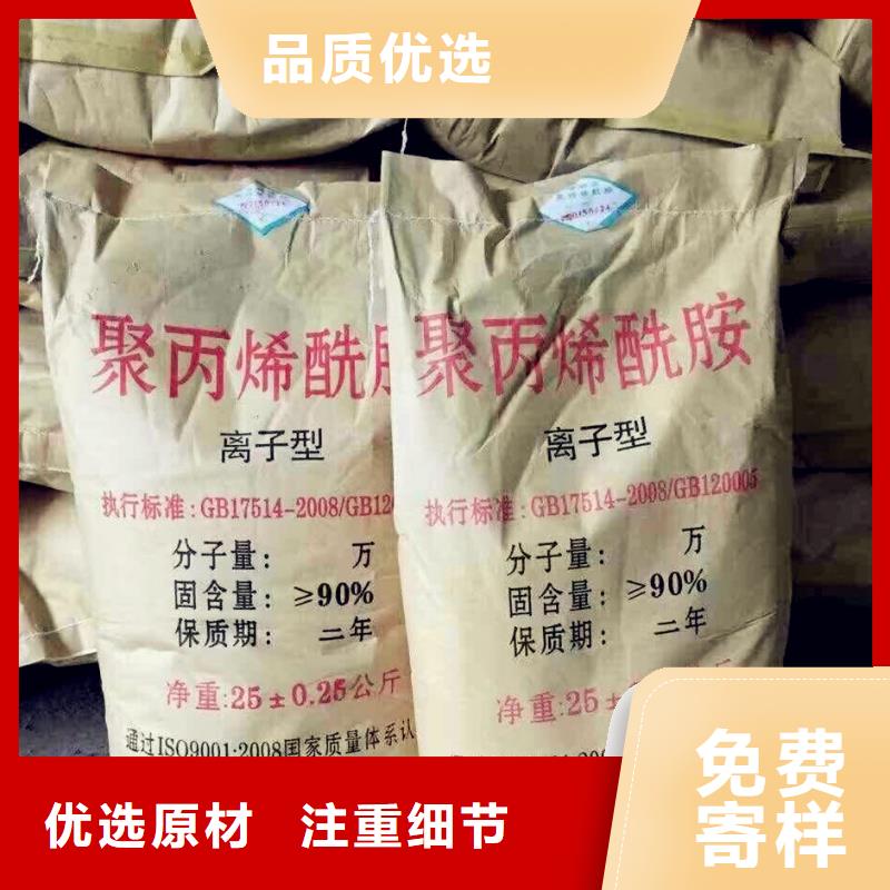非離子聚丙烯酰胺售后無憂