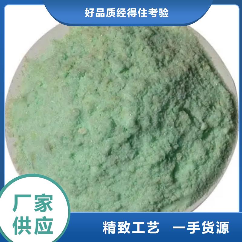一水硫酸亞鐵價(jià)格美麗