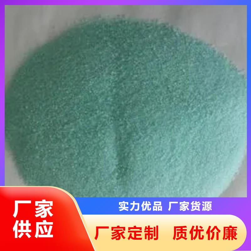 硫酸亞鐵廠家定制