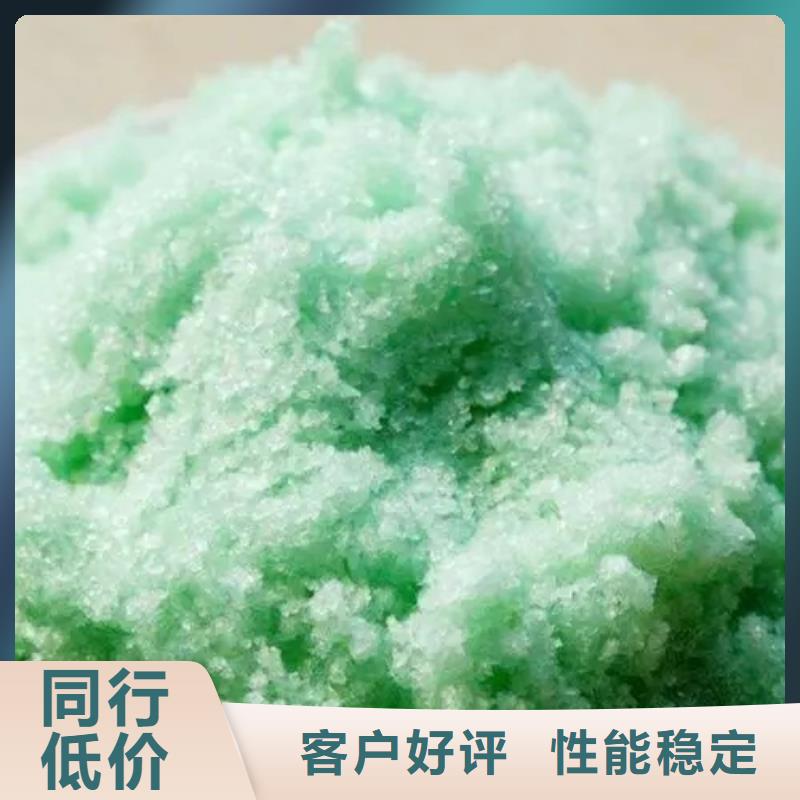 硫酸亞鐵工業(yè)級固體聚合硫酸鐵品質(zhì)不將就