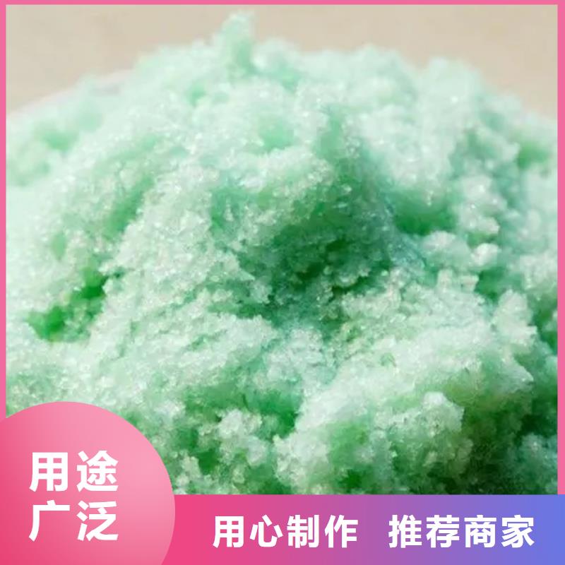 硫酸亞鐵快速報(bào)價(jià)