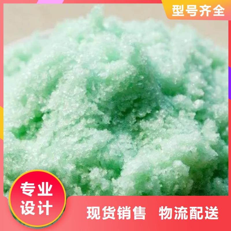 硫酸亞鐵廠家十分靠譜