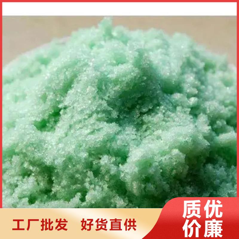 硫酸亞鐵精選好貨