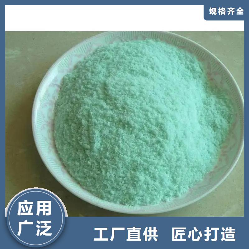 硫酸亞鐵,工業級聚鋁來圖加工定制