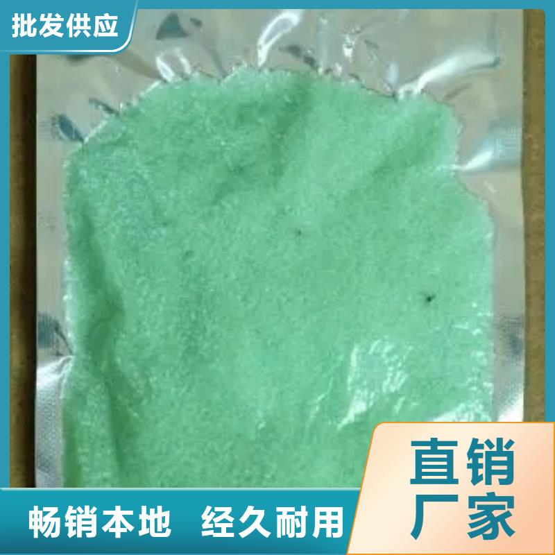 硫酸亞鐵_聚醚酯消泡劑品質(zhì)過(guò)硬