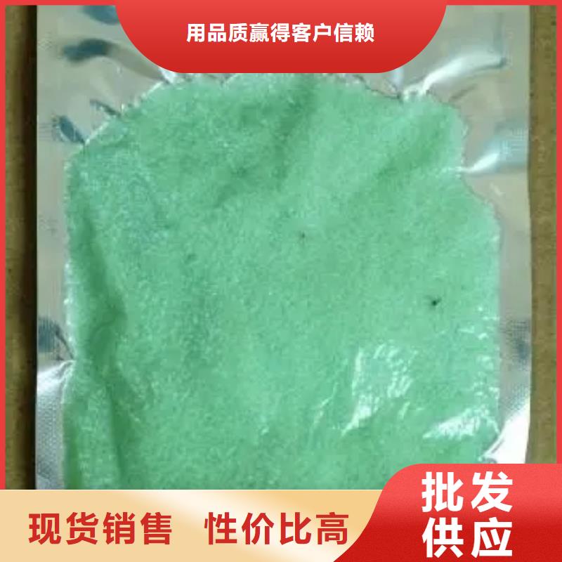 【硫酸亞鐵飲用水級聚鋁工廠認證】