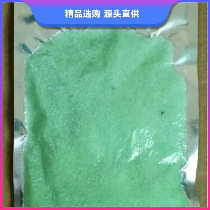 硫酸亞鐵廠家十分靠譜
