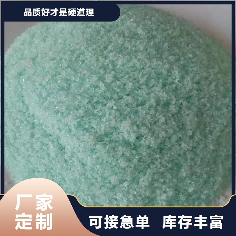 硫酸亞鐵PAM非離子質檢嚴格放心品質