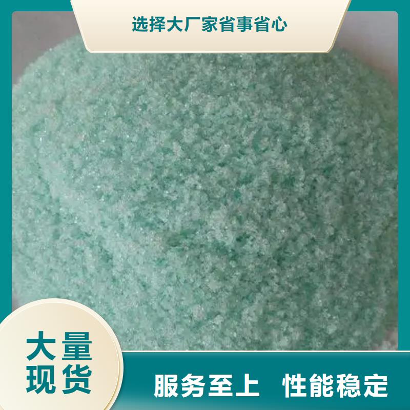 硫酸亞鐵烘干硫酸亞鐵質量看得見
