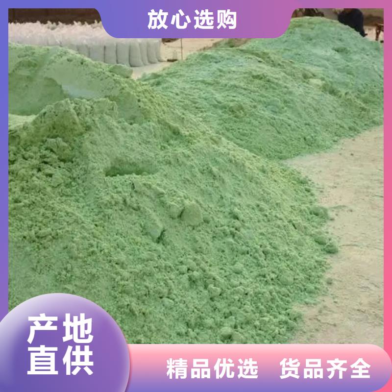 硫酸亞鐵_【乙酸鈉固體碳源】快速發(fā)貨