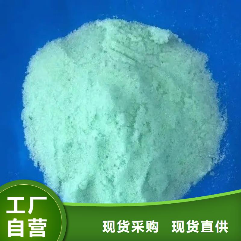 硫酸亞鐵PAM非離子質檢嚴格放心品質
