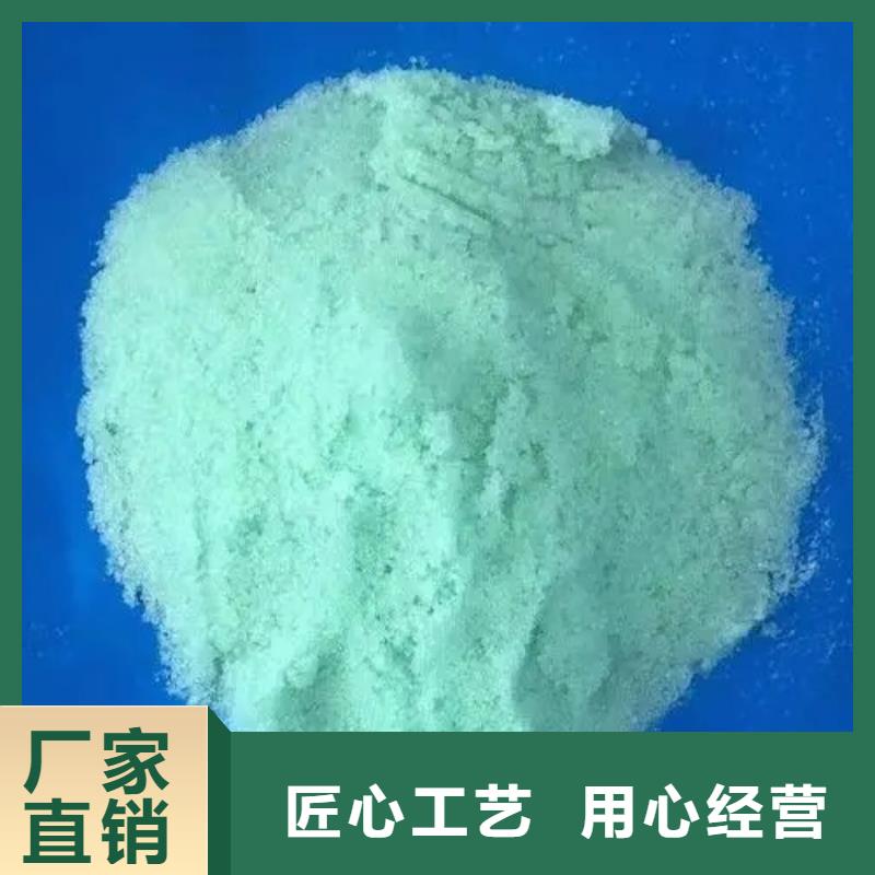 硫酸亞鐵聚合硫酸鐵按需定做