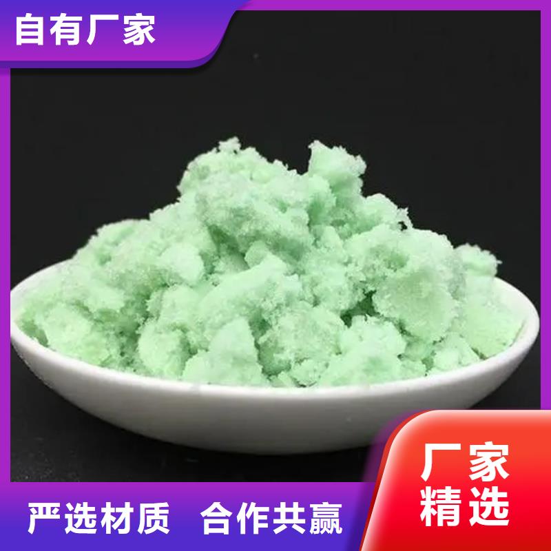 硫酸亞鐵,工業級聚鋁來圖加工定制