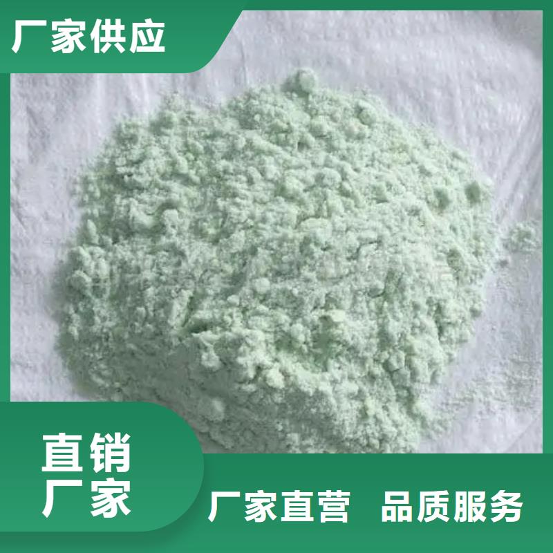 硫酸亞鐵定金鎖價