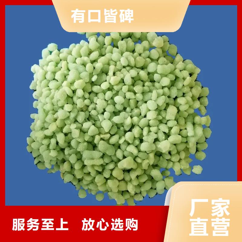硫酸亞鐵PAM非離子質檢嚴格放心品質