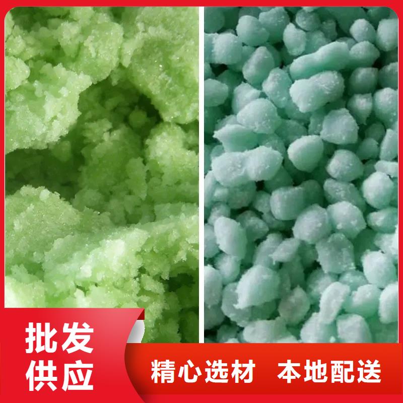硫酸亞鐵PAM非離子質檢嚴格放心品質