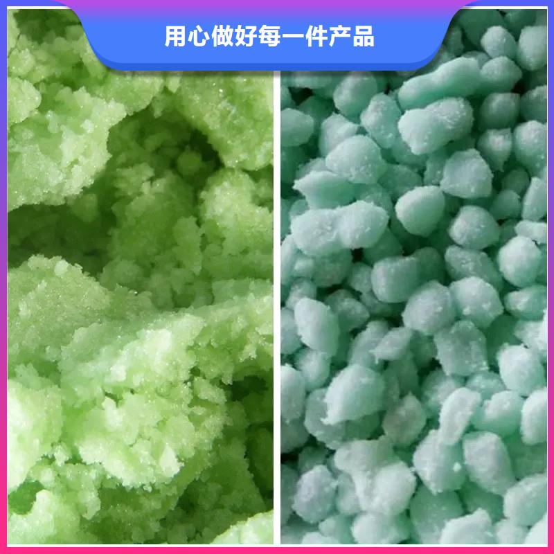 硫酸亞鐵聚合硫酸鐵按需定做