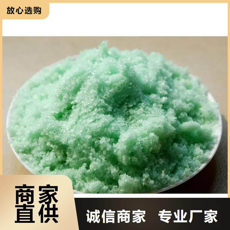 一水硫酸亞鐵價(jià)格美麗