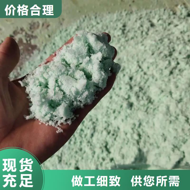 硫酸亞鐵消泡劑廠家直銷值得選擇