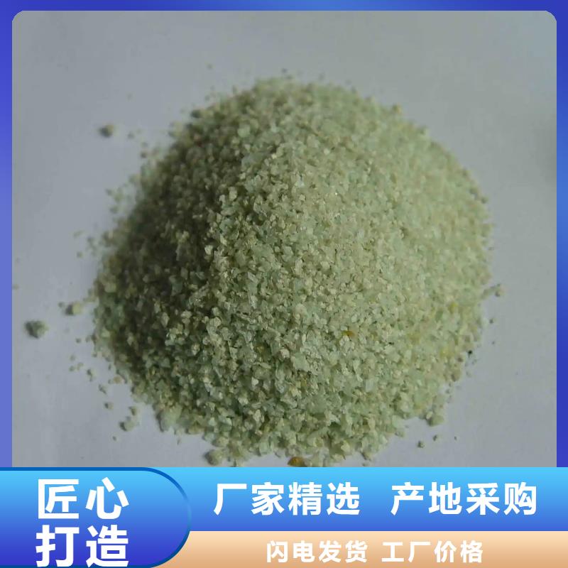 硫酸亞鐵PAM非離子質檢嚴格放心品質