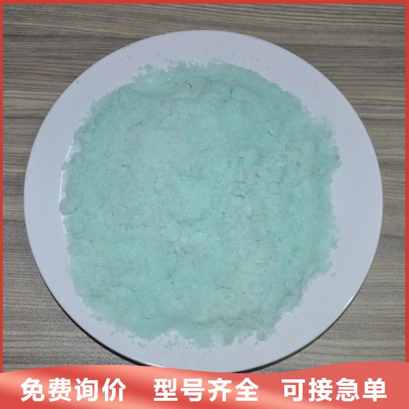 硫酸亞鐵快速報(bào)價(jià)