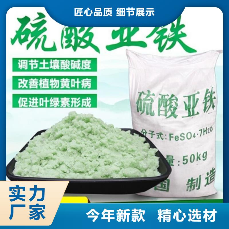 七水硫酸亞鐵質(zhì)檢嚴(yán)格