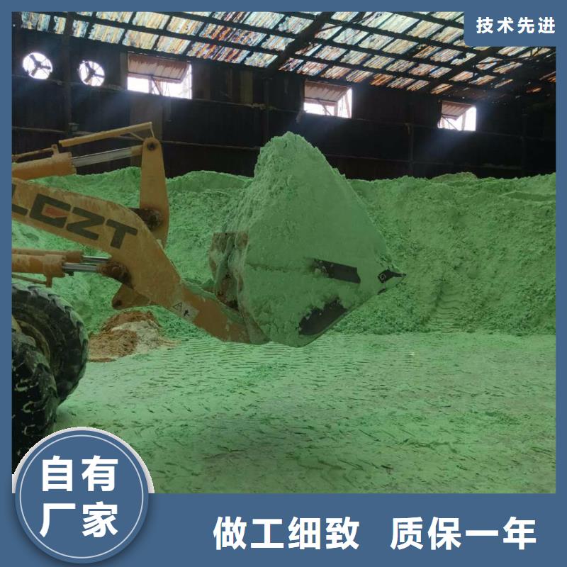 硫酸亞鐵,工業級聚鋁來圖加工定制