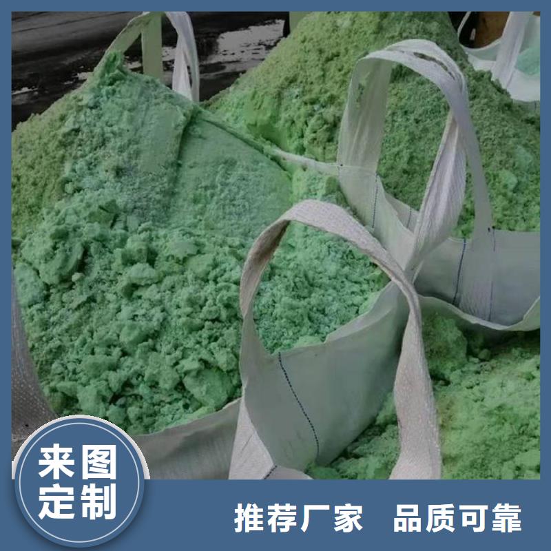 【硫酸亞鐵飲用水級聚鋁工廠認證】