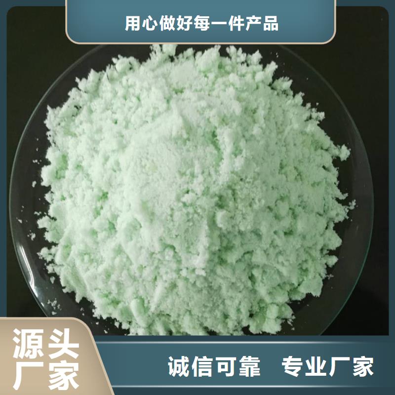 硫酸亞鐵誠信經營