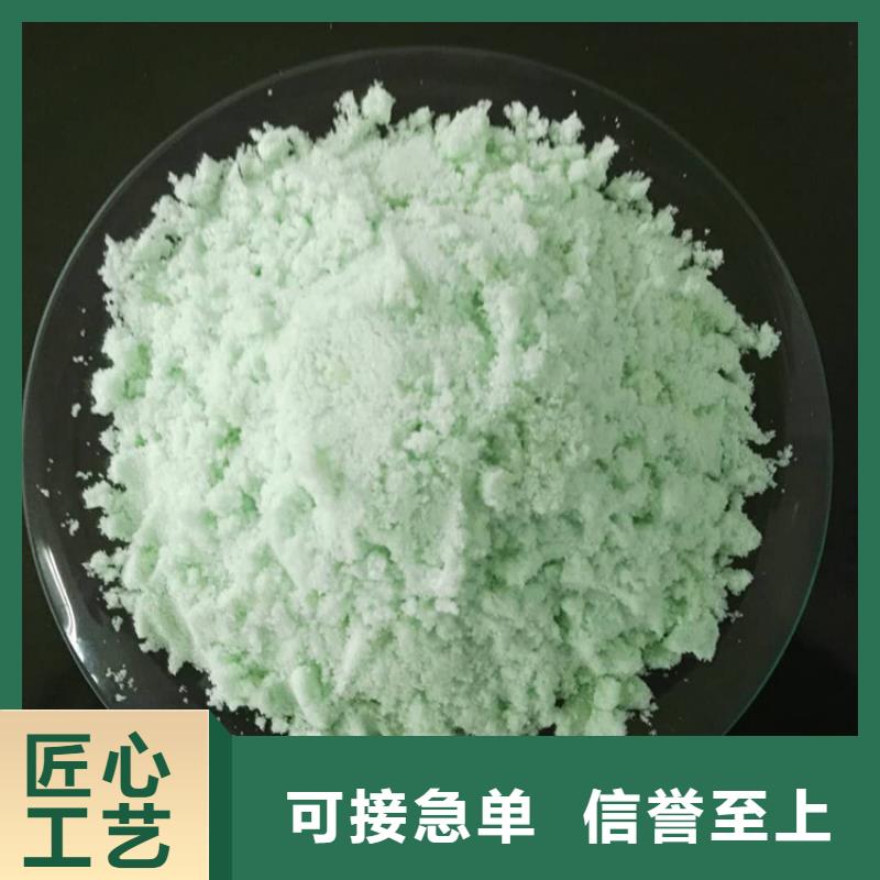 硫酸亞鐵凈水劑聚合硫酸鐵用心細節