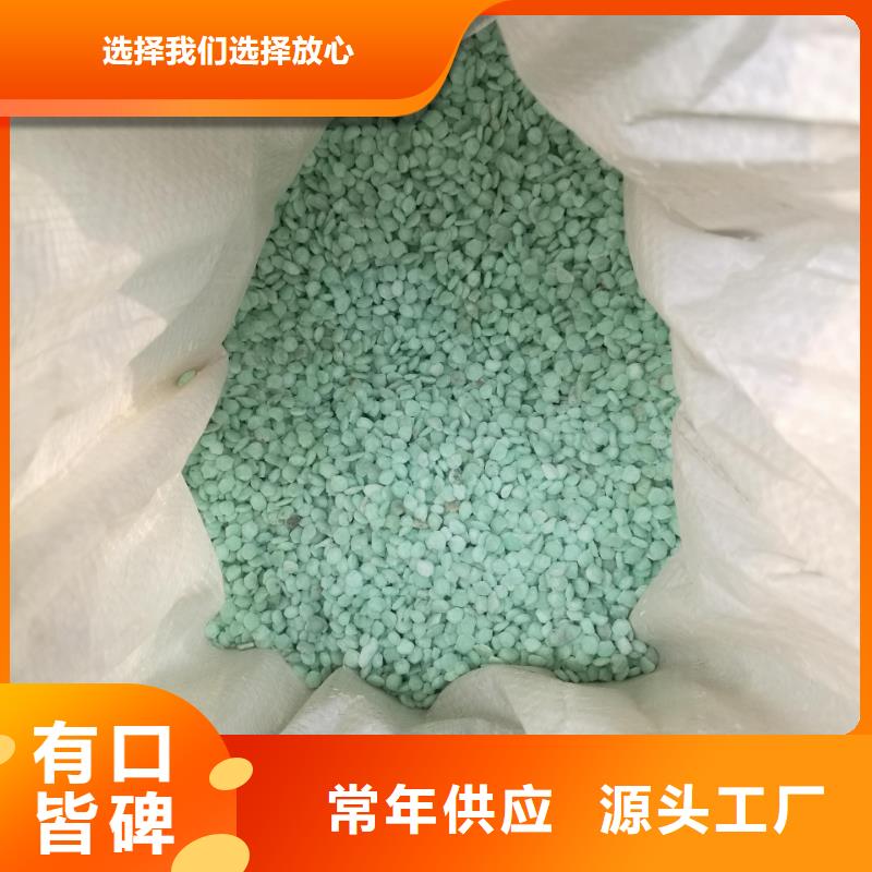 【硫酸亞鐵飲用水級聚鋁工廠認證】