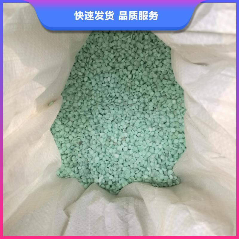 硫酸亞鐵新型乙酸鈉碳源嚴格把關質量放心