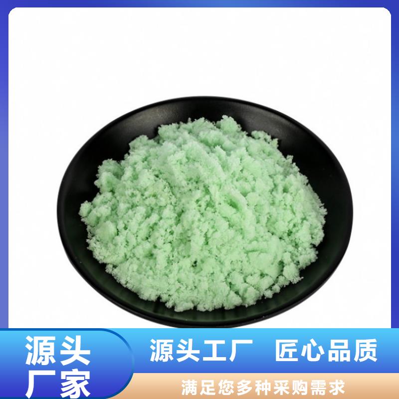 硫酸亞鐵,聚鐵多年實力廠家