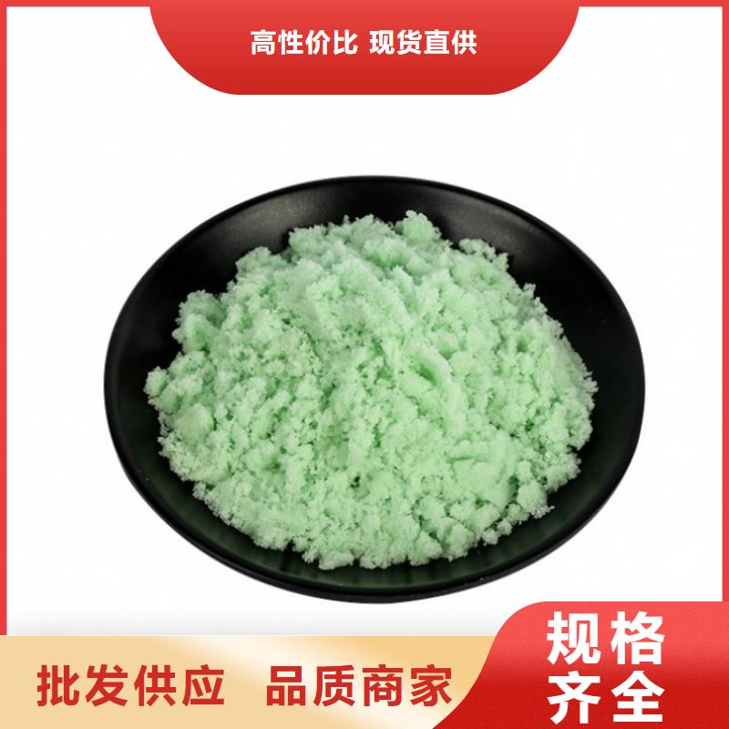 硫酸亞鐵聚合硫酸鐵按需定做