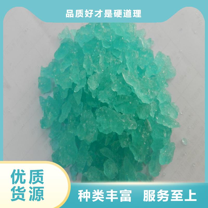 硫酸亞鐵定金鎖價