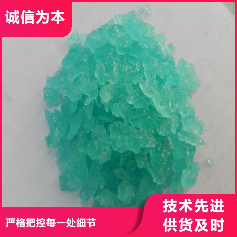硫酸亞鐵_【乙酸鈉固體碳源】快速發貨
