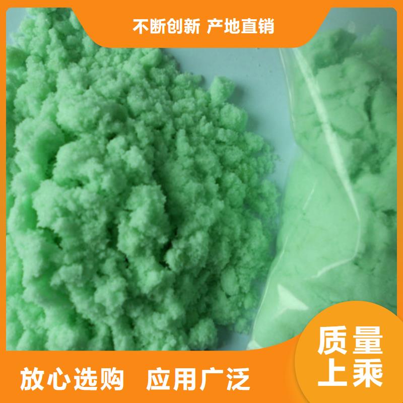 硫酸亞鐵新型碳源質檢嚴格